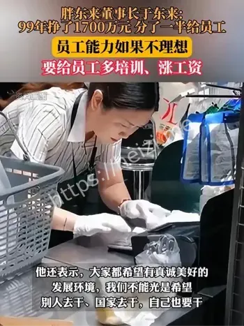 99年职场涨薪